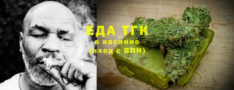 Еда ТГК марихуана  mega онион  Злынка 