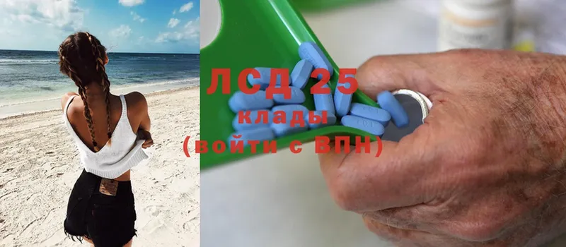 гидра как войти  Злынка  LSD-25 экстази ecstasy 